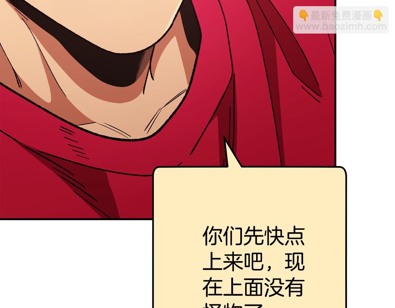 第195话 众人会和(1/5)-第199话