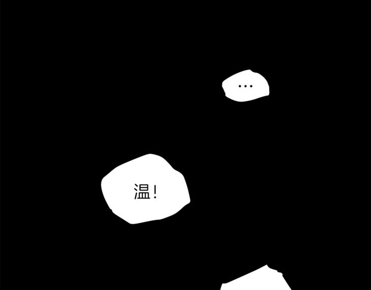 第1话 &ldquo;派对&rdquo;的开始！(1/5)-第3话