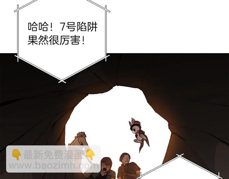 第1话 &ldquo;派对&rdquo;的开始！(1/5)-第3话