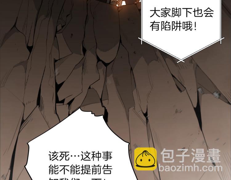 第1话 &ldquo;派对&rdquo;的开始！(1/5)-第3话