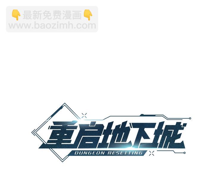 第1话 &ldquo;派对&rdquo;的开始！(1/5)-第3话