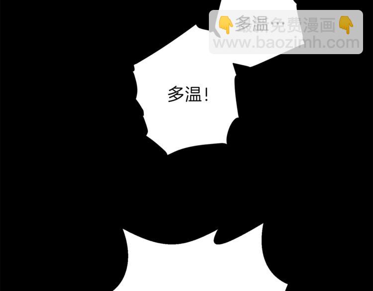 第1话 &ldquo;派对&rdquo;的开始！(1/5)-第3话