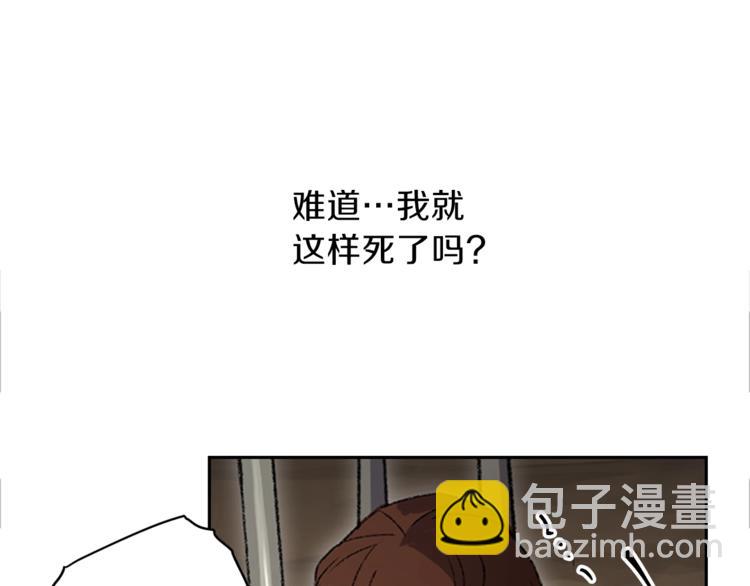 第1话 &ldquo;派对&rdquo;的开始！(1/5)-第3话