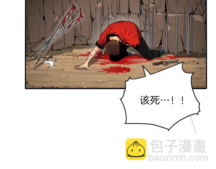 第1话 &ldquo;派对&rdquo;的开始！(1/5)-第3话