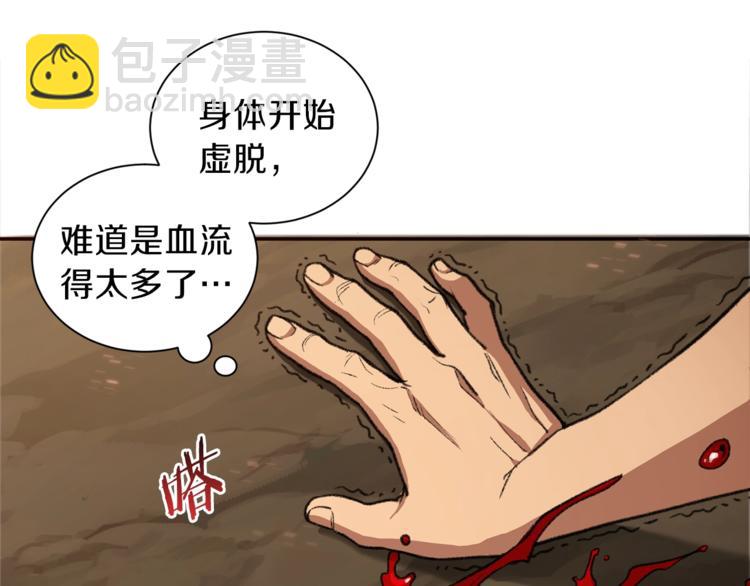 第1话 &ldquo;派对&rdquo;的开始！(1/5)-第3话