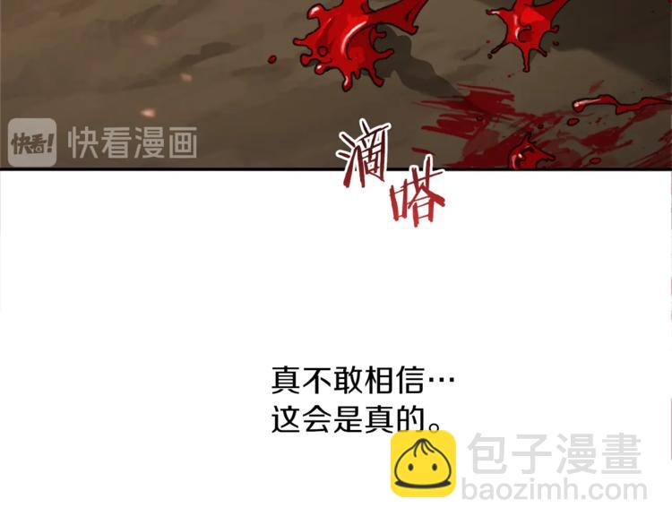 第1话 &ldquo;派对&rdquo;的开始！(1/5)-第3话