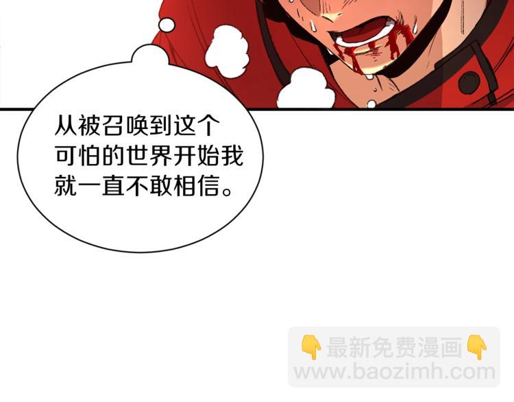 第1话 &ldquo;派对&rdquo;的开始！(1/5)-第3话