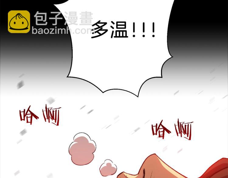 第1话 &ldquo;派对&rdquo;的开始！(1/5)-第3话