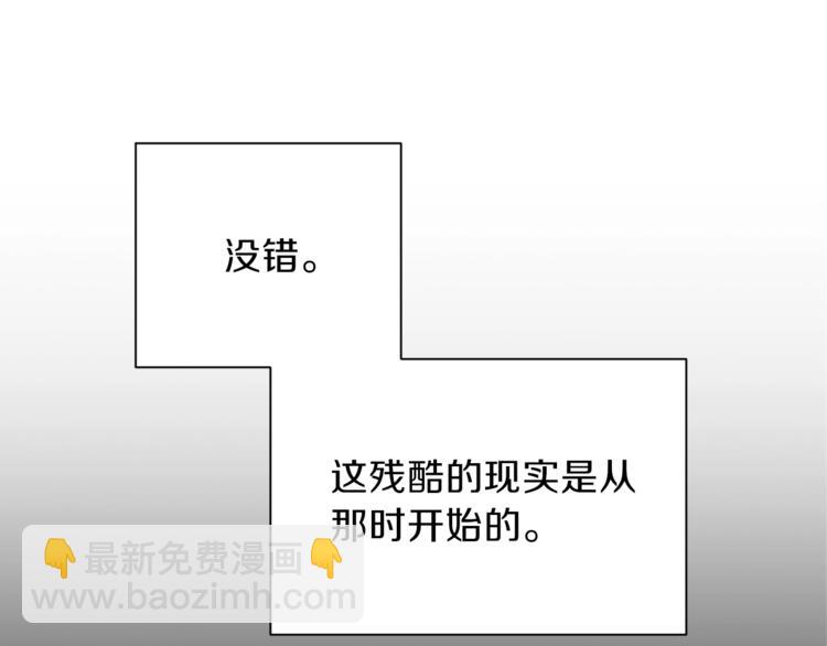 第1话 &ldquo;派对&rdquo;的开始！(1/5)-第3话