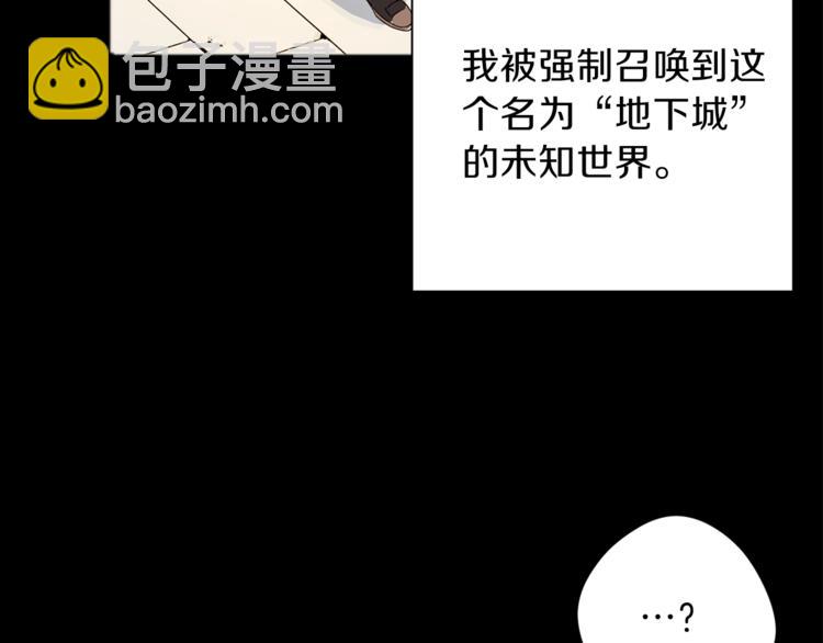 第1话 &ldquo;派对&rdquo;的开始！(1/5)-第3话