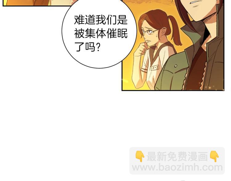 第1话 &ldquo;派对&rdquo;的开始！(1/5)-第3话