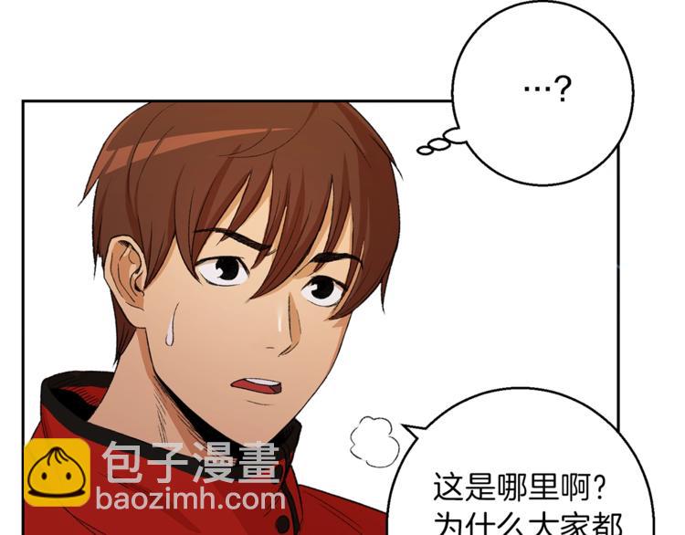 第1话 &ldquo;派对&rdquo;的开始！(1/5)-第3话