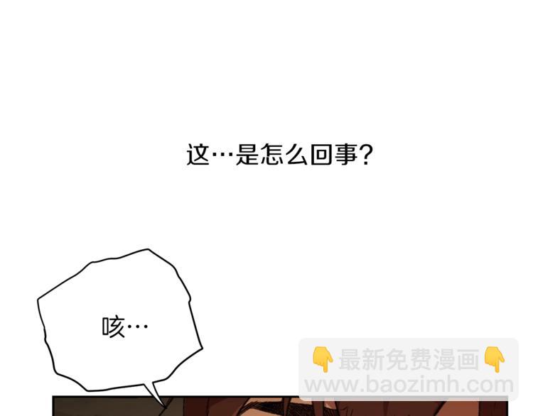 第1话 &ldquo;派对&rdquo;的开始！(1/5)-第3话