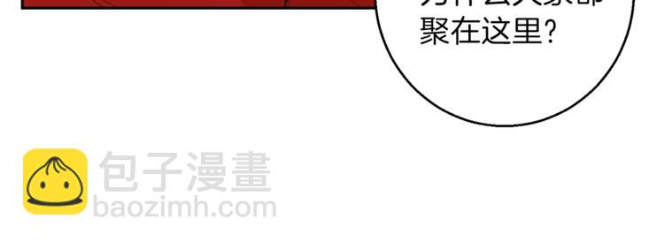 第1话 &ldquo;派对&rdquo;的开始！(1/5)-第3话