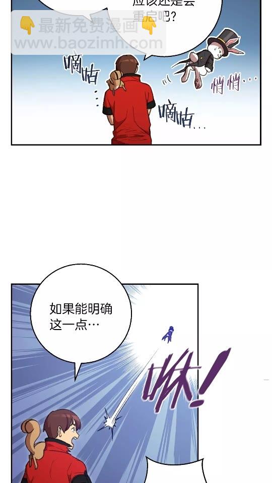 第19话 泥塑的威力(1/2)-第21话