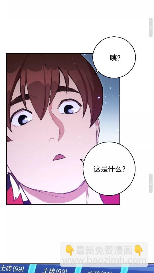 第19话 泥塑的威力(1/2)-第21话