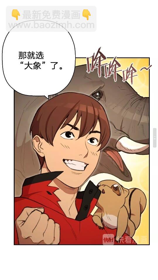 第19话 泥塑的威力(1/2)-第21话