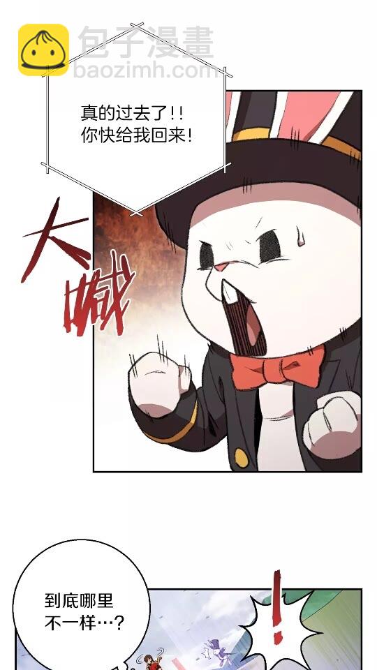 第19话 泥塑的威力(1/2)-第21话