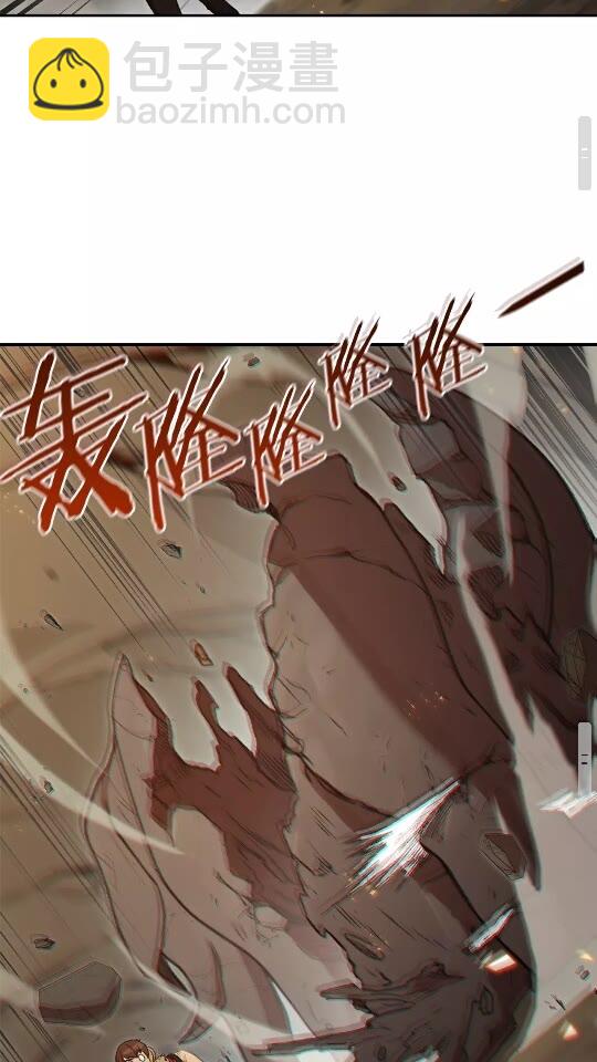 第19话 泥塑的威力(1/2)-第21话