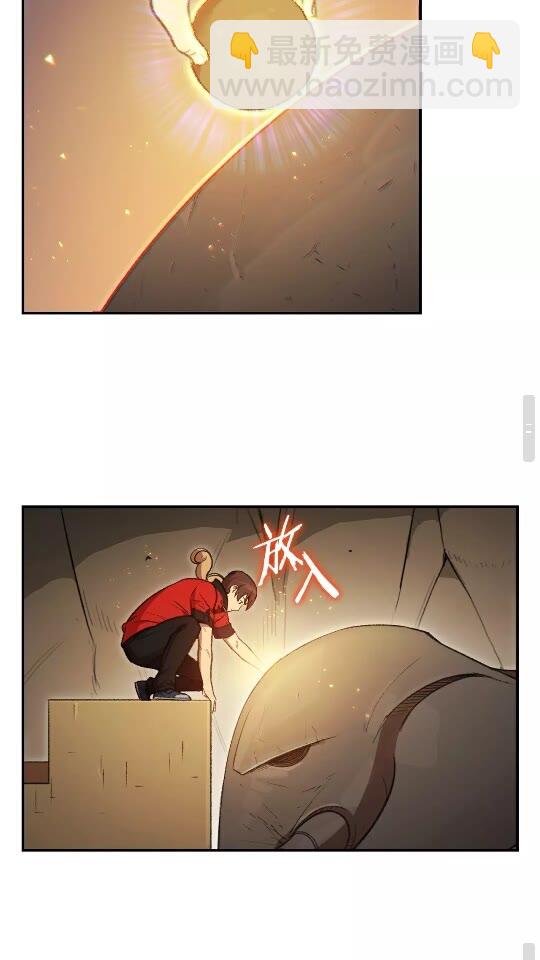 第19话 泥塑的威力(1/2)-第21话