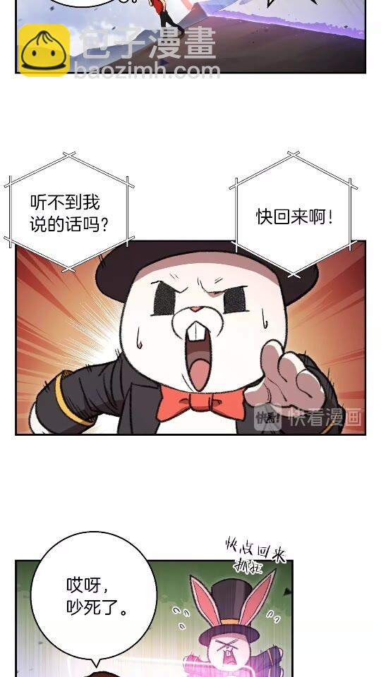 第19话 泥塑的威力(1/2)-第21话