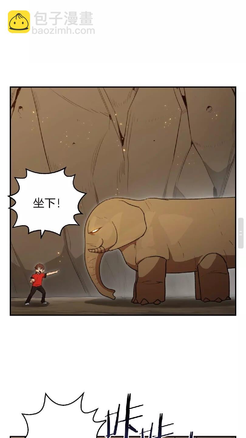 第19话 泥塑的威力(1/2)-第21话