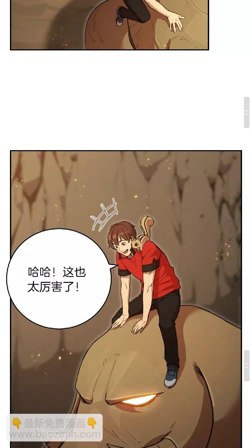 第19话 泥塑的威力(1/2)-第21话