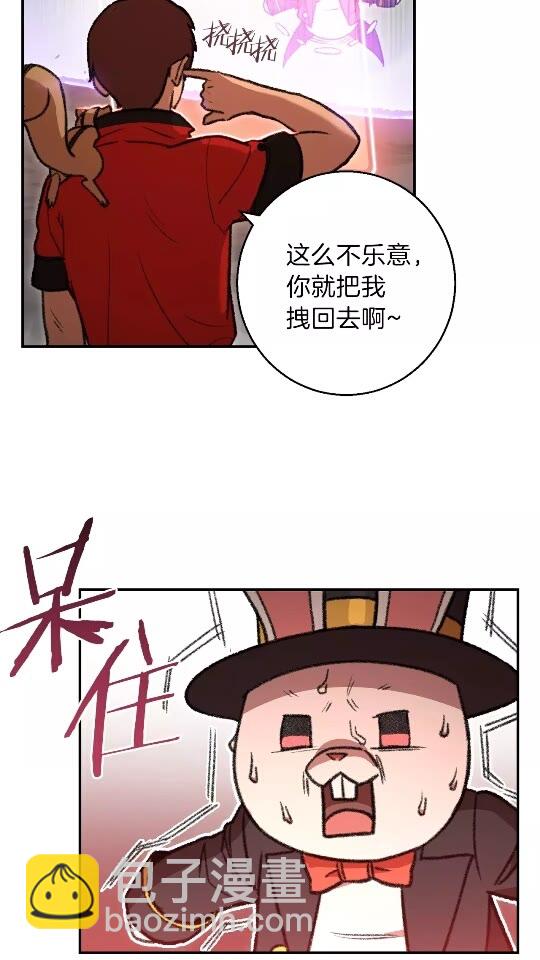 第19话 泥塑的威力(1/2)-第21话