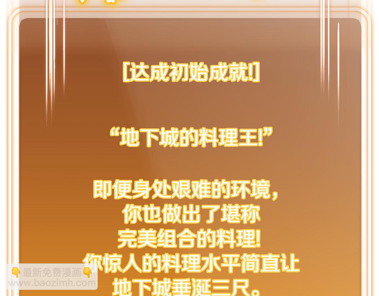 第197话 孔明灯(1/6)-第201话