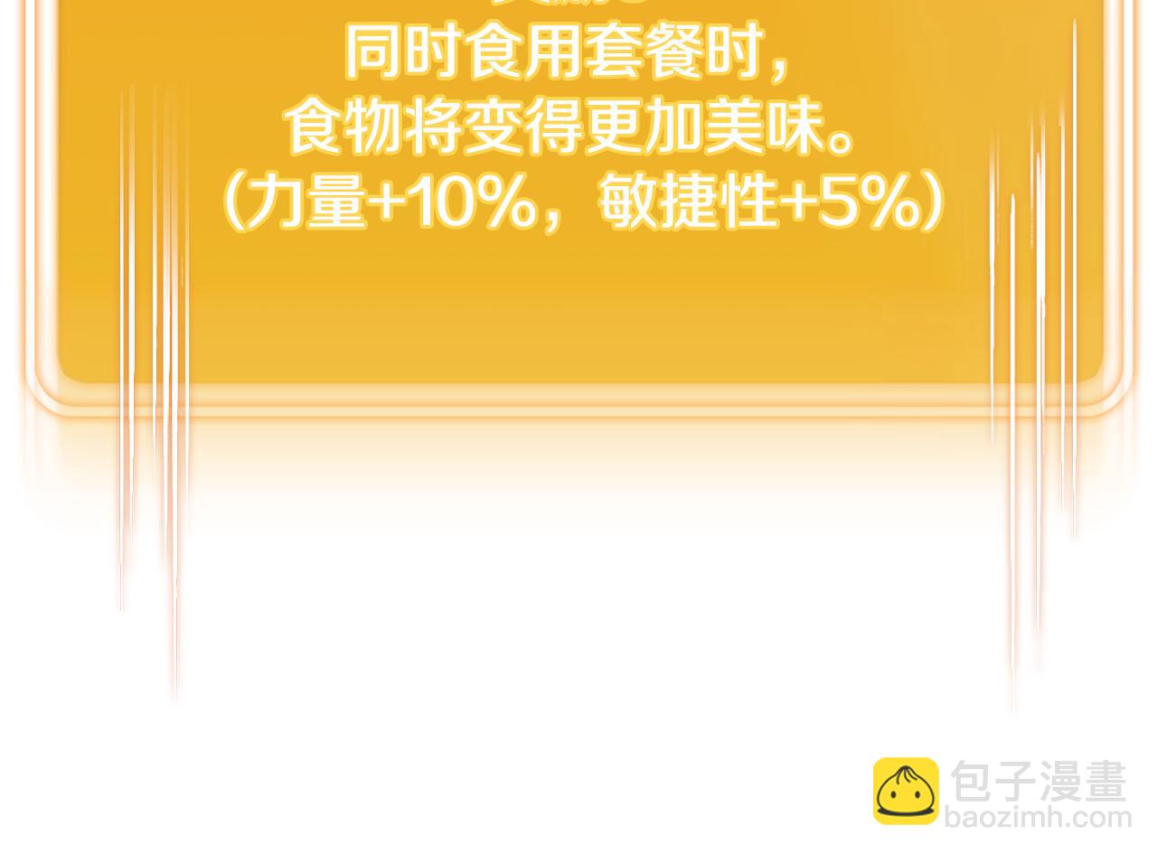 第197话 孔明灯(1/6)-第201话