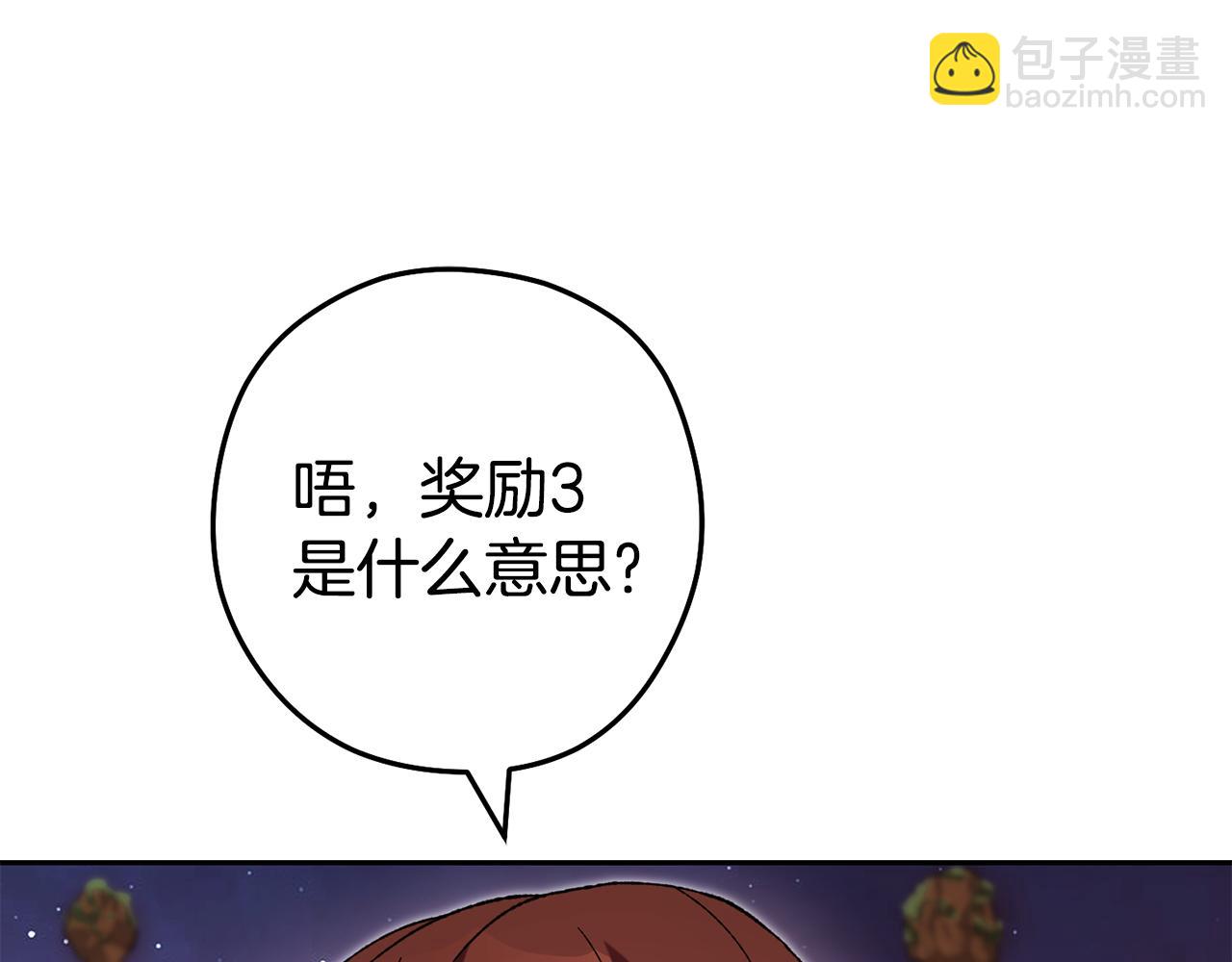 第197话 孔明灯(1/6)-第201话