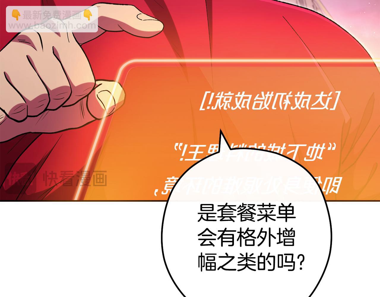 第197话 孔明灯(1/6)-第201话