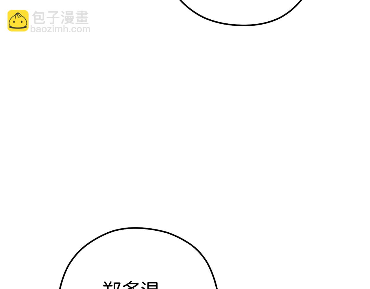 第197话 孔明灯(1/6)-第201话