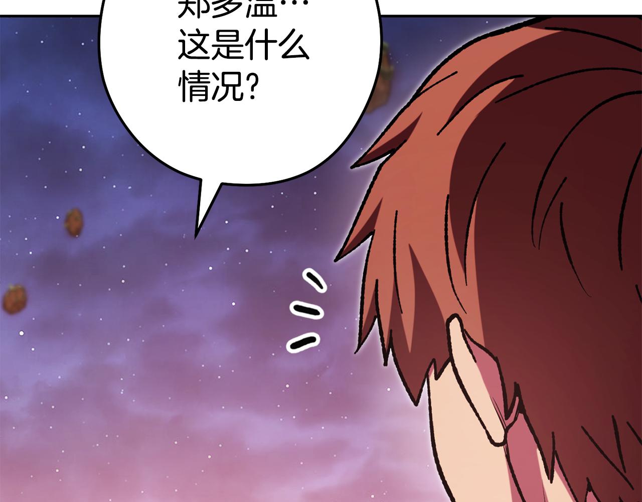 第197话 孔明灯(1/6)-第201话