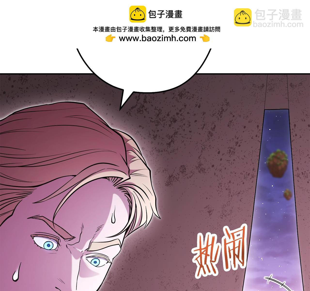 第197话 孔明灯(1/6)-第201话