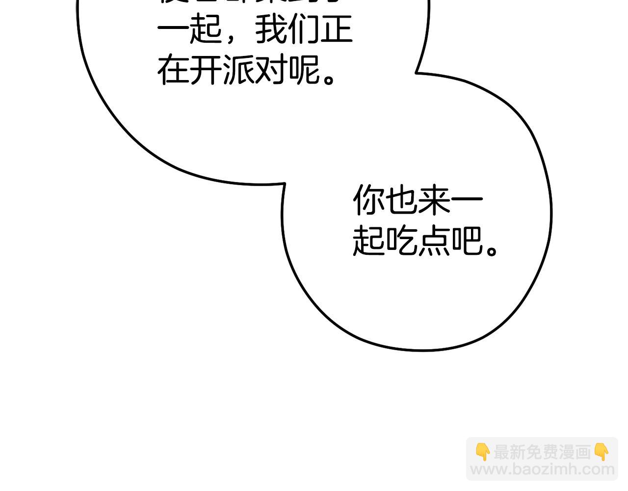 第197话 孔明灯(1/6)-第201话