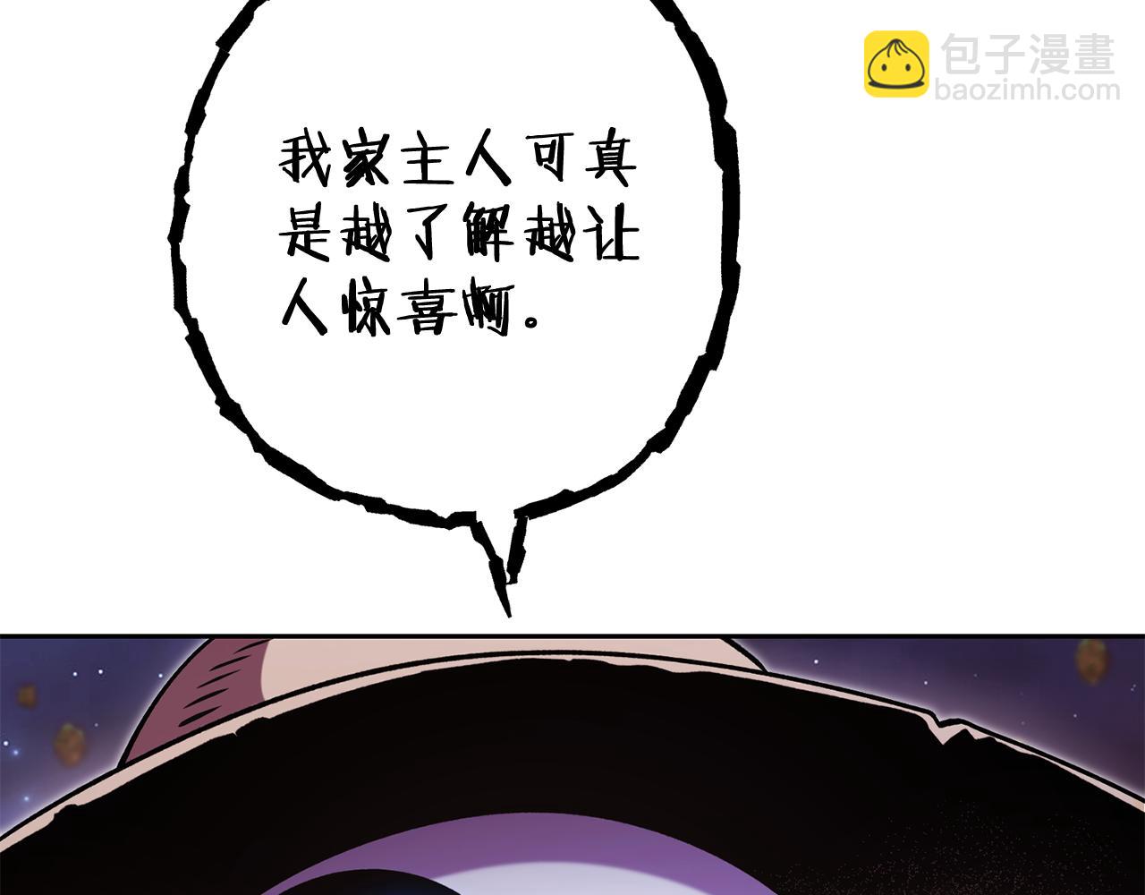 第197话 孔明灯(1/6)-第201话