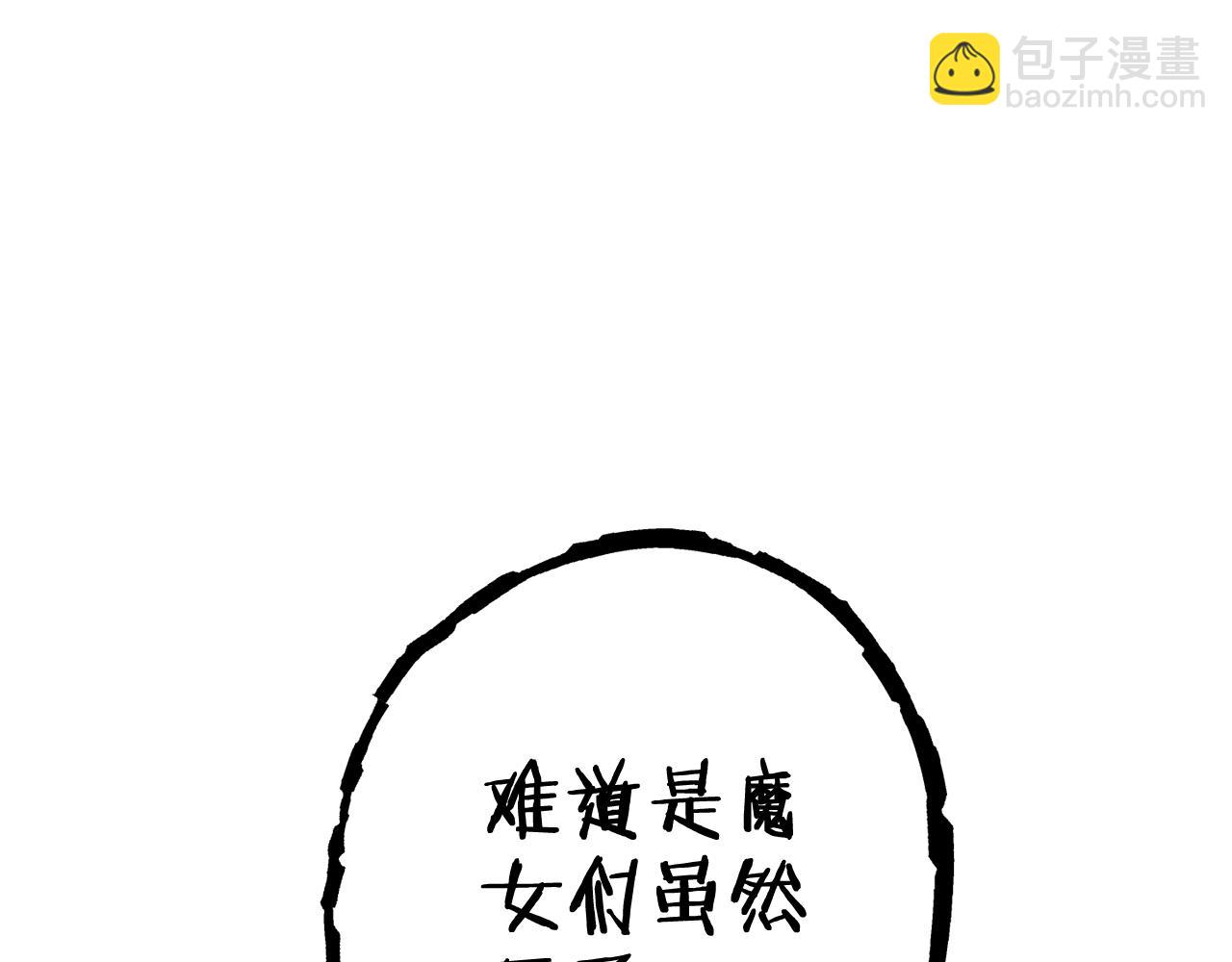 第197话 孔明灯(1/6)-第201话