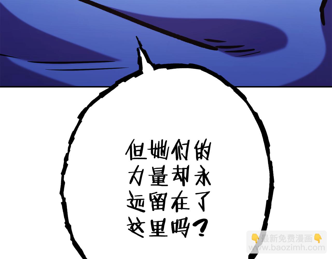 第197话 孔明灯(1/6)-第201话