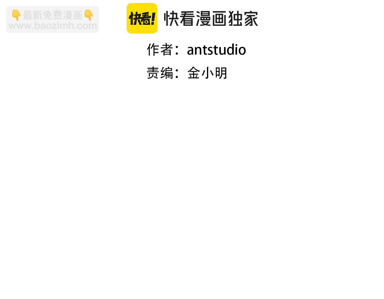 第197话 孔明灯(1/6)-第201话