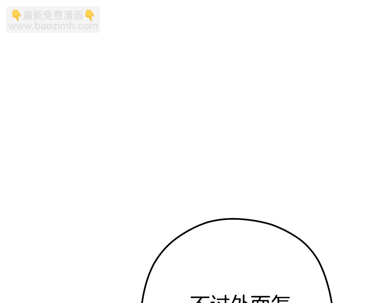 第197话 孔明灯(1/6)-第201话