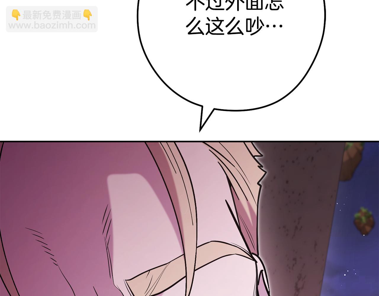 第197话 孔明灯(1/6)-第201话