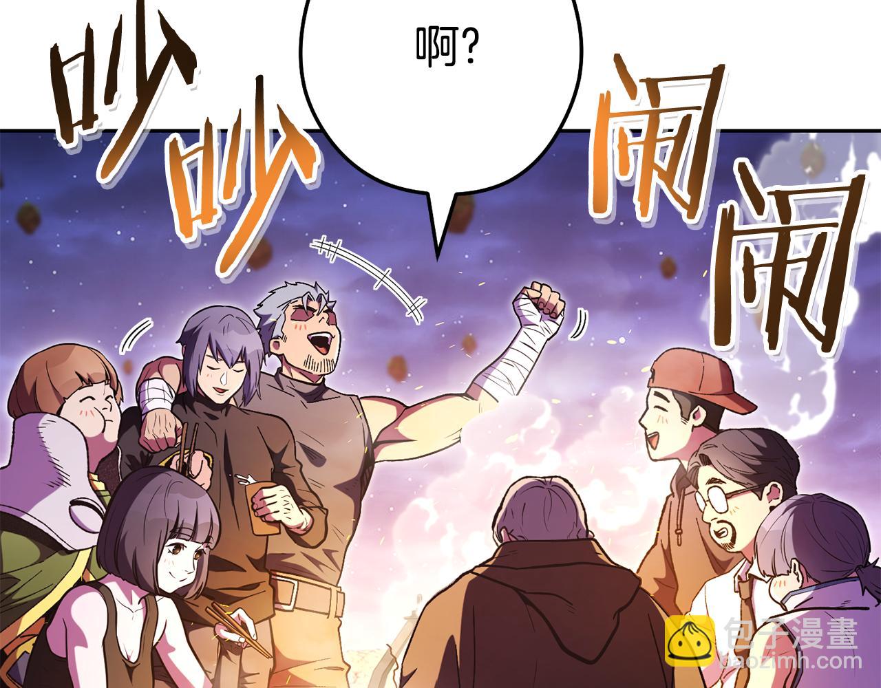 第197话 孔明灯(1/6)-第201话