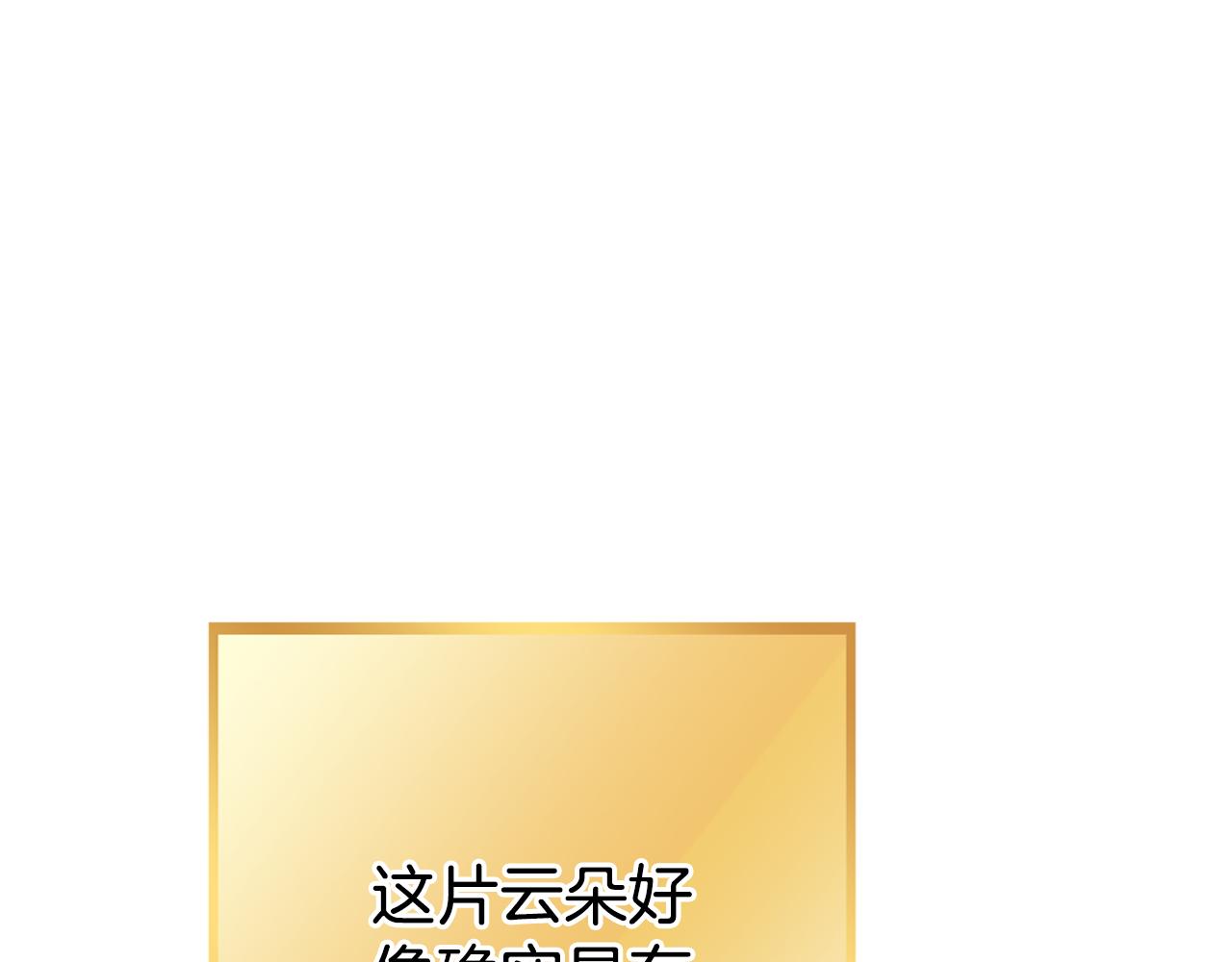 第199话 抵达天堂(1/5)-第203话