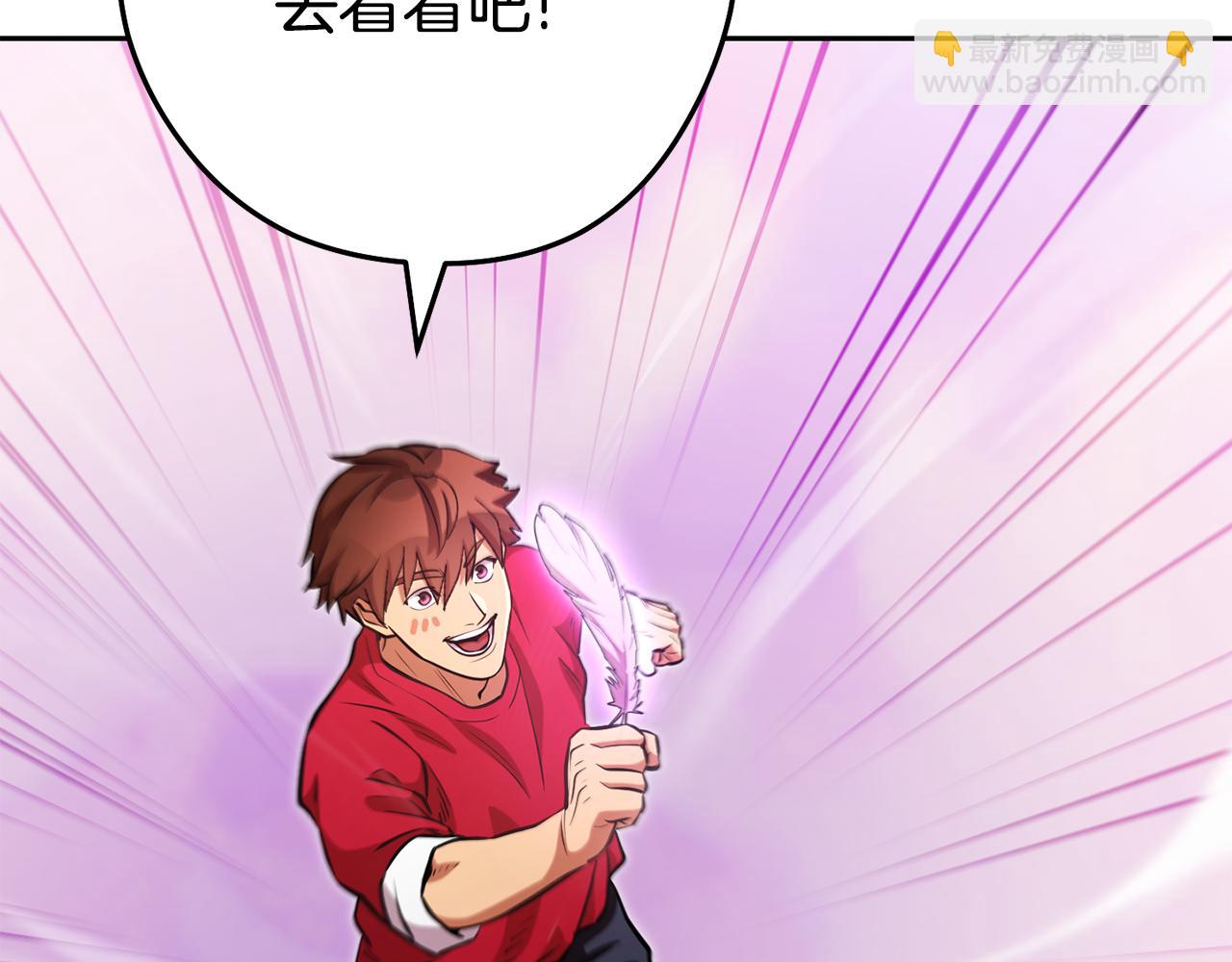 第199话 抵达天堂(1/5)-第203话