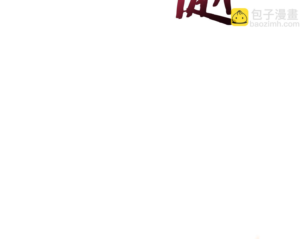 第199话 抵达天堂(1/5)-第203话