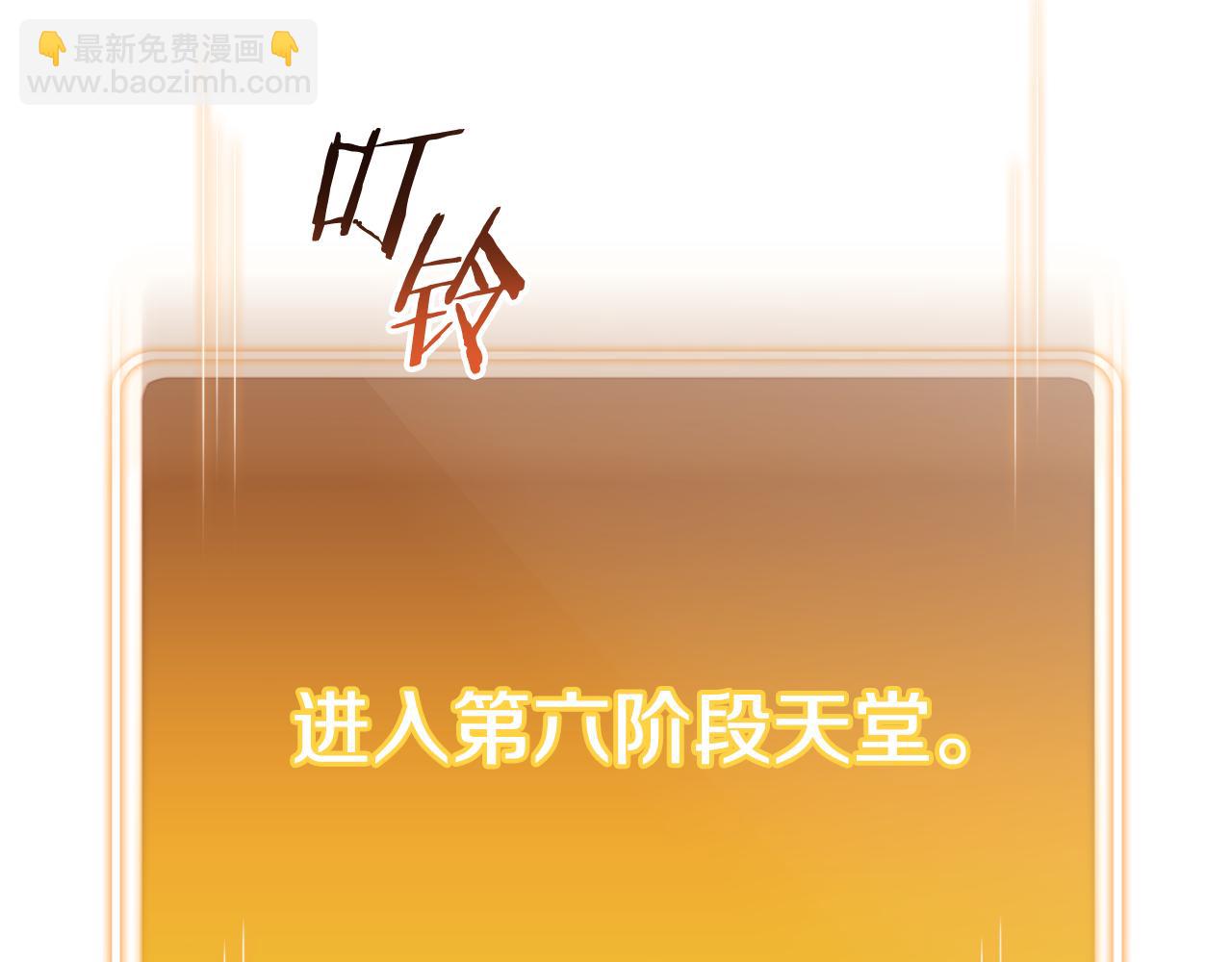 第199话 抵达天堂(1/5)-第203话