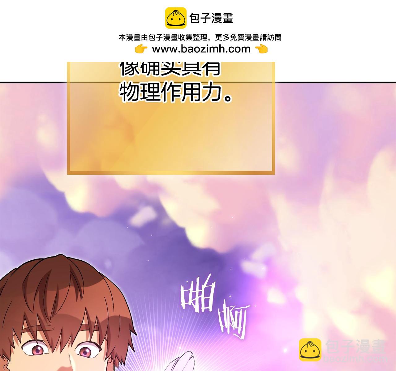 第199话 抵达天堂(1/5)-第203话