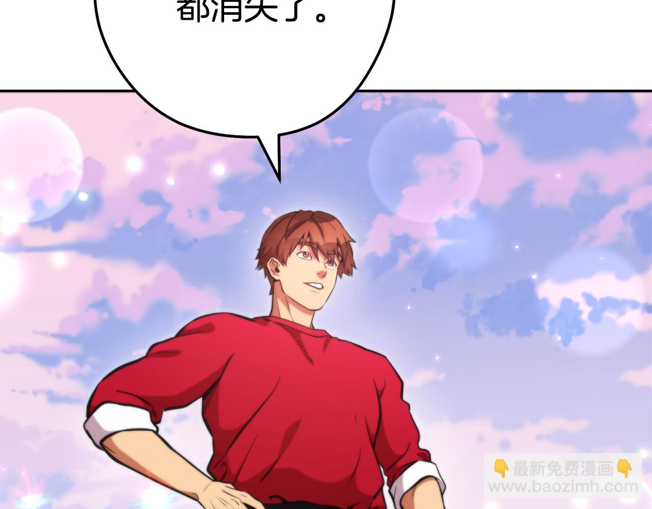 第199话 抵达天堂(1/5)-第203话