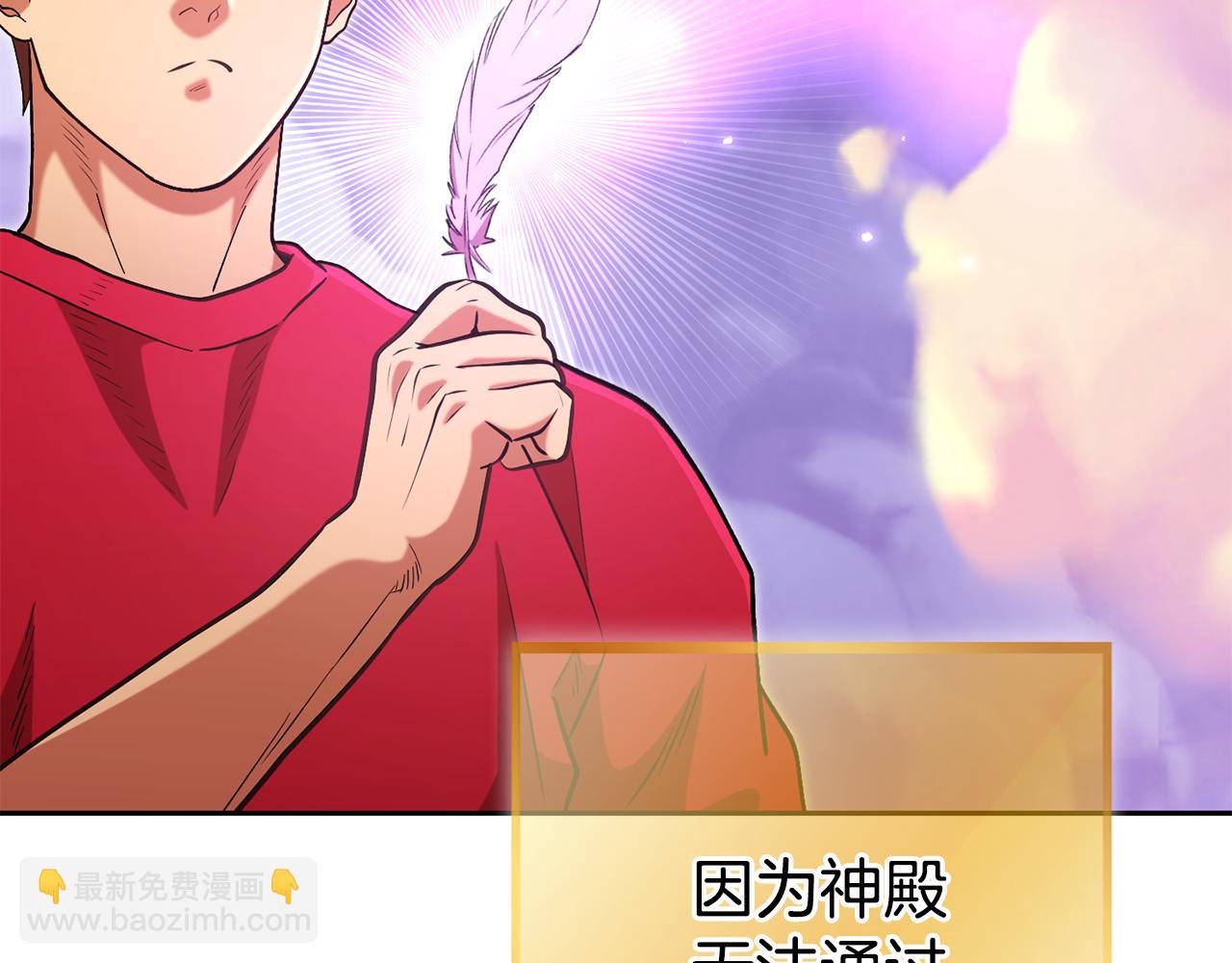 第199话 抵达天堂(1/5)-第203话